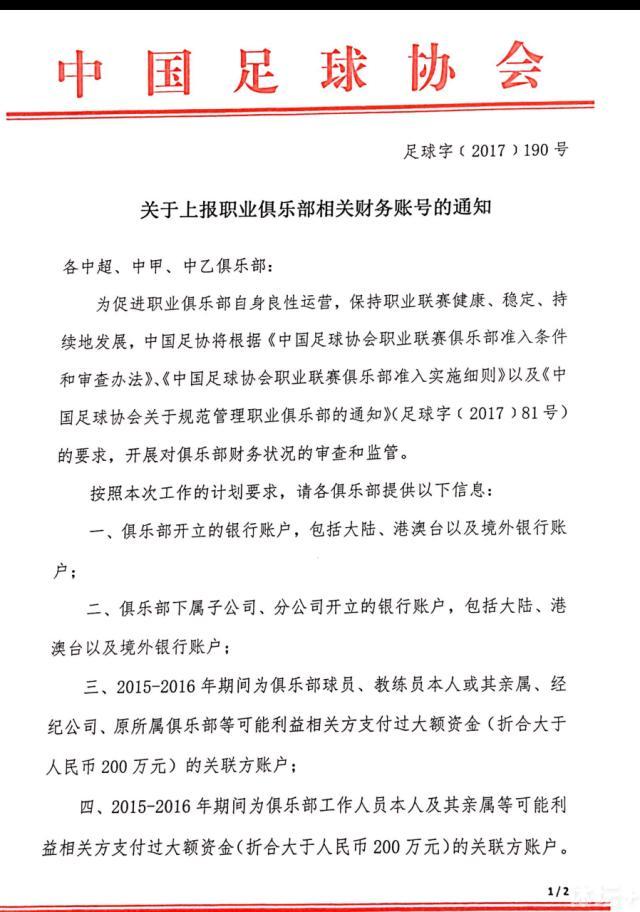 第55分钟，奥斯梅恩禁区内头球攻门没顶正，安古伊萨禁区弧顶得球后起脚抽射，球稍稍高出横梁！